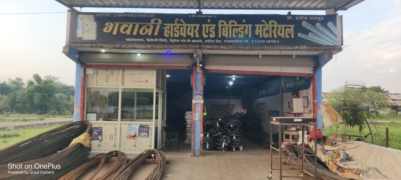 OWNER - MR.BRAJENDRA SINGH RAJPUT