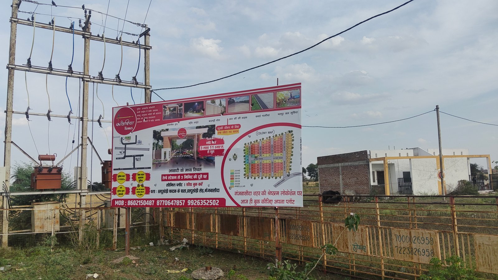 MAIN 2 TRANSFORMER SITE