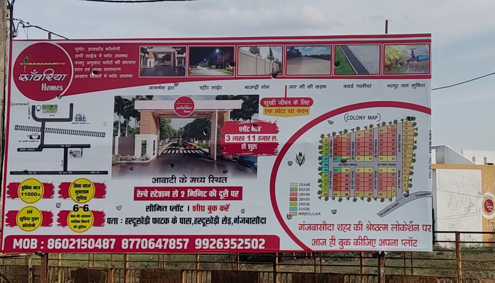 VISIT ONCE OFFERS SCHEMES