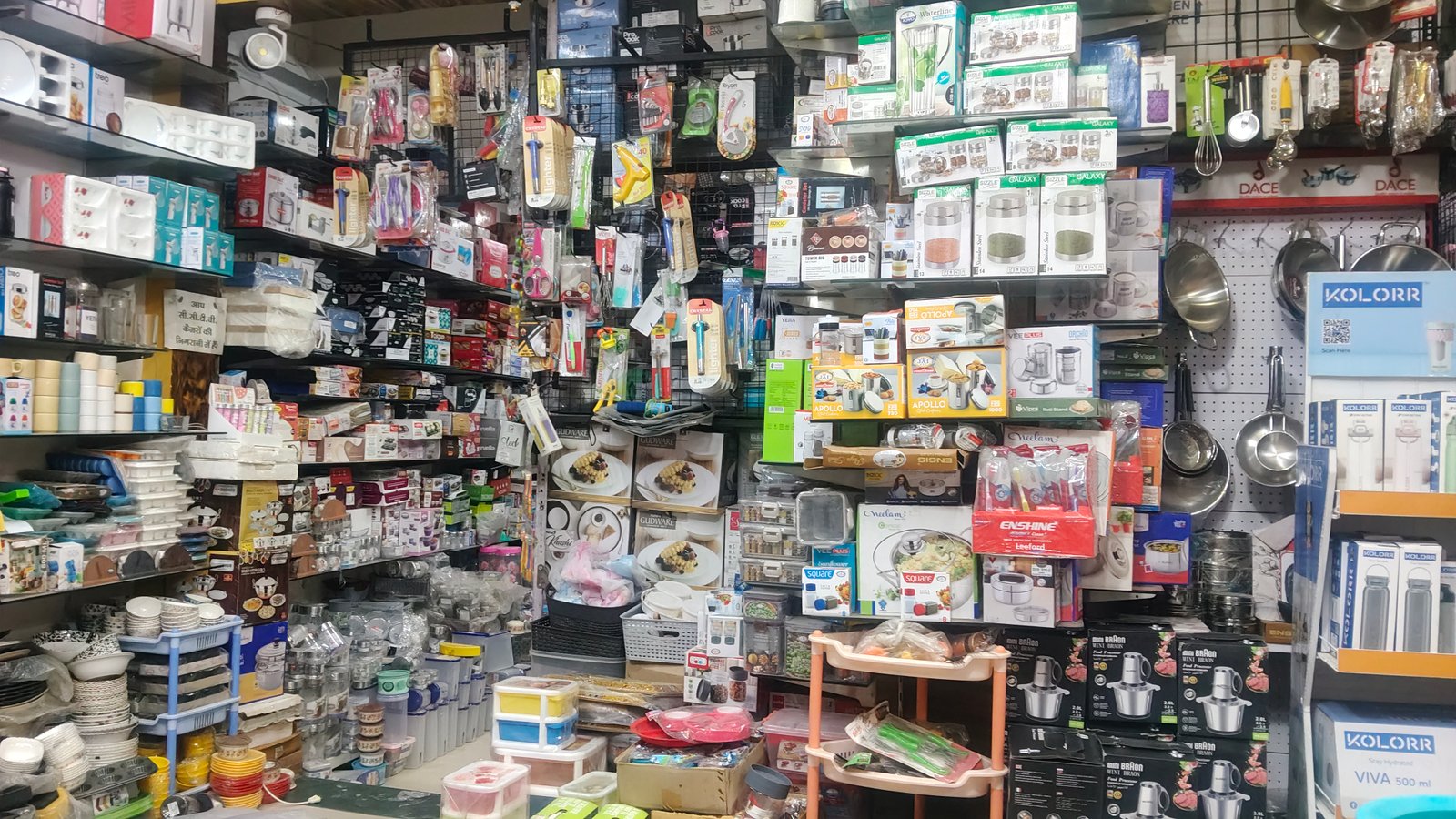 VISIT ONCE