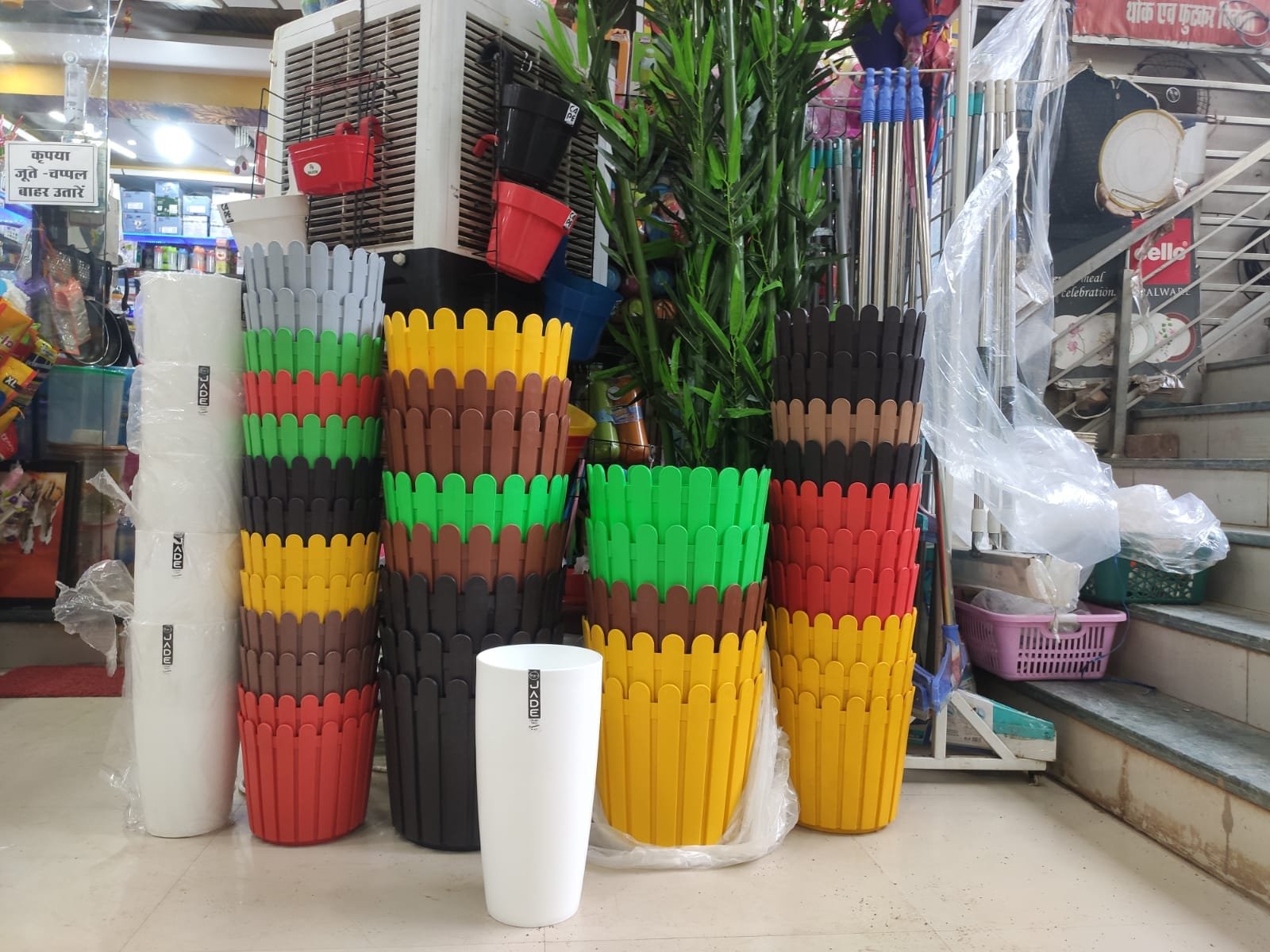 MUST VISIT ONCE LATEST ITEMS