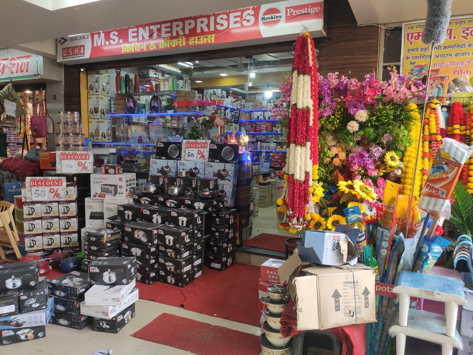 MUST VISIT ONCE LATEST ITEMS