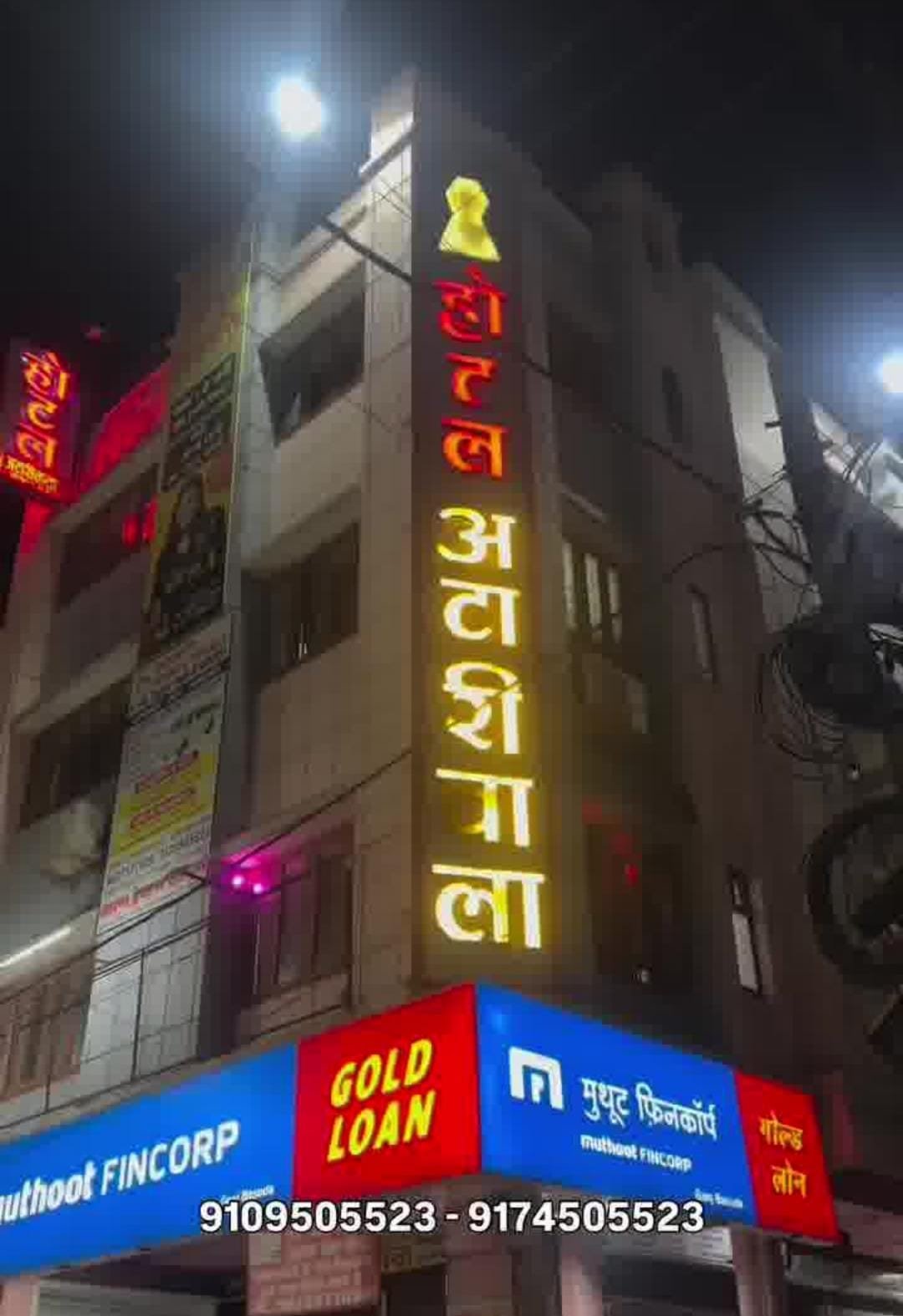 STARTUP HOTEL ATARIWALA