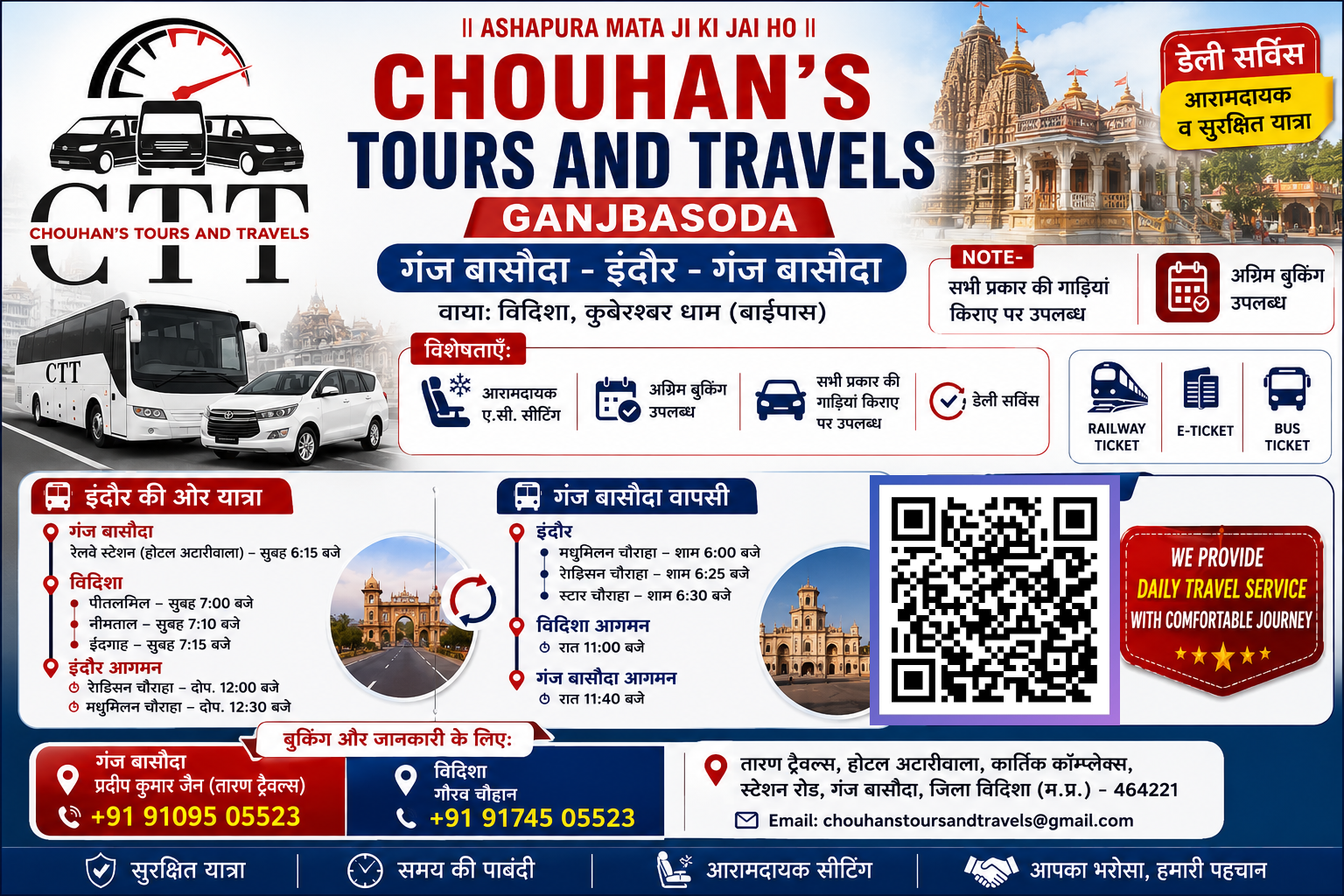 BOOK NOW
