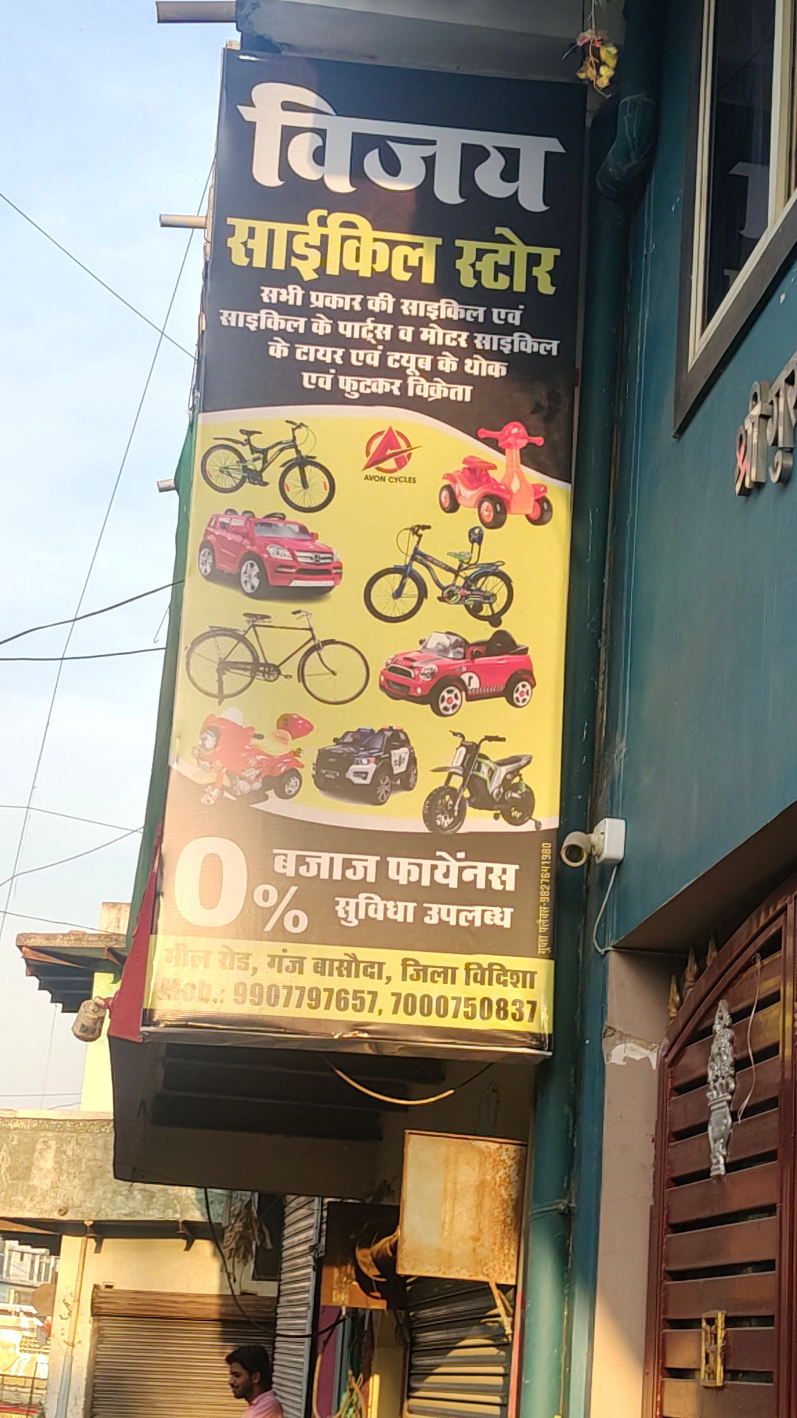 VISIT ONCE