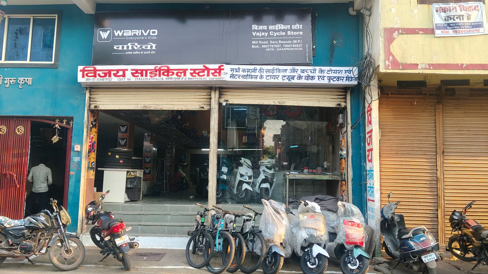 VIJAY CYCLE STORE