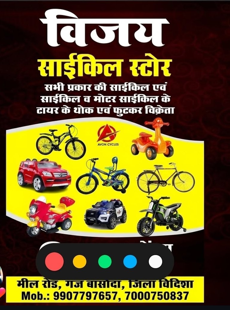 आज ही संपर्क करे