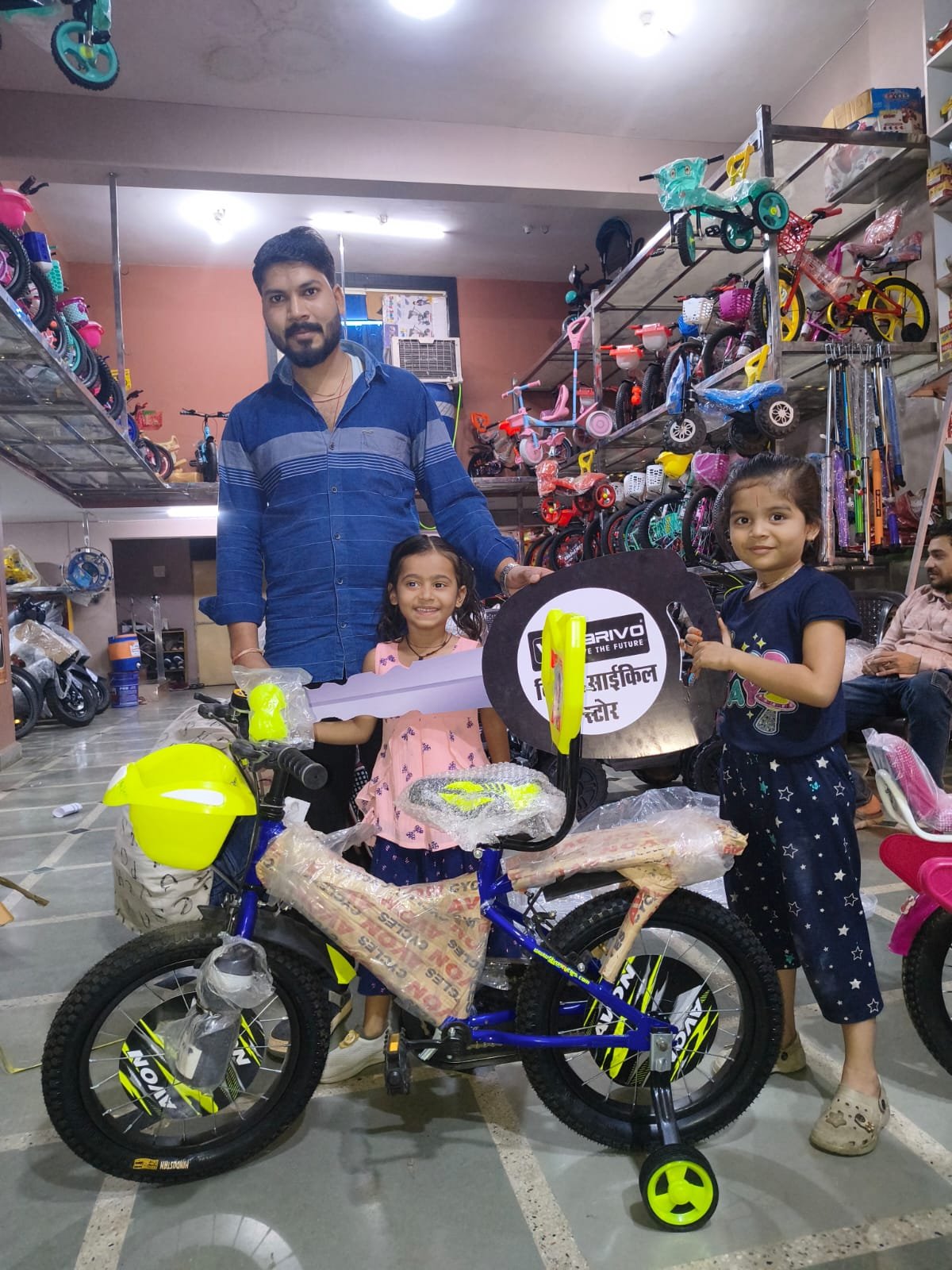 HAPPY CUSTOMER 2026