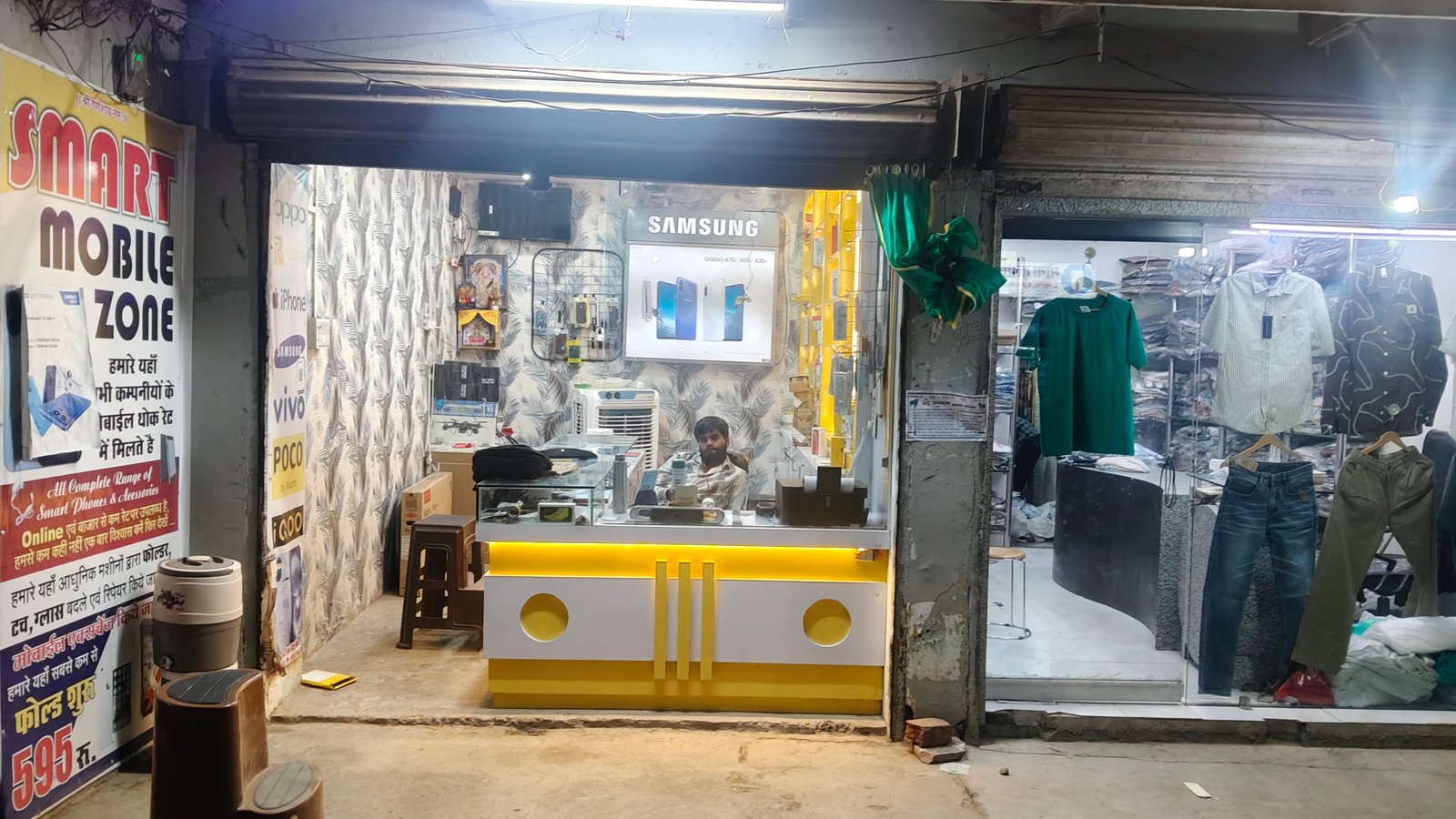 SMART MOBILE ZONE GANJBASODA