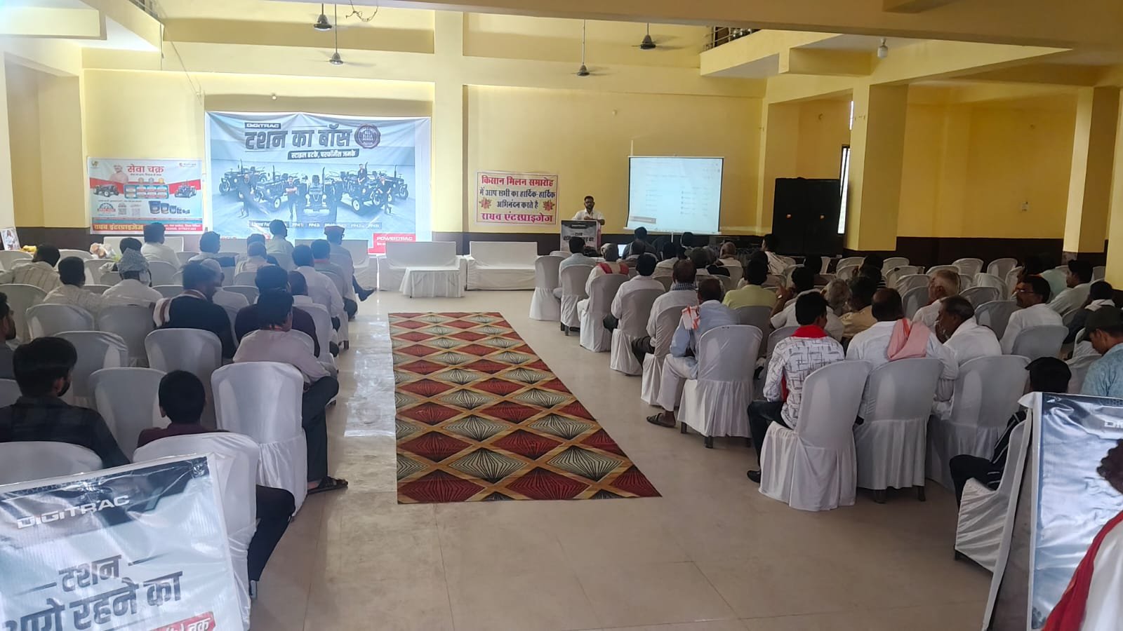 DIGITRAC LOUNCHING PROGRAM