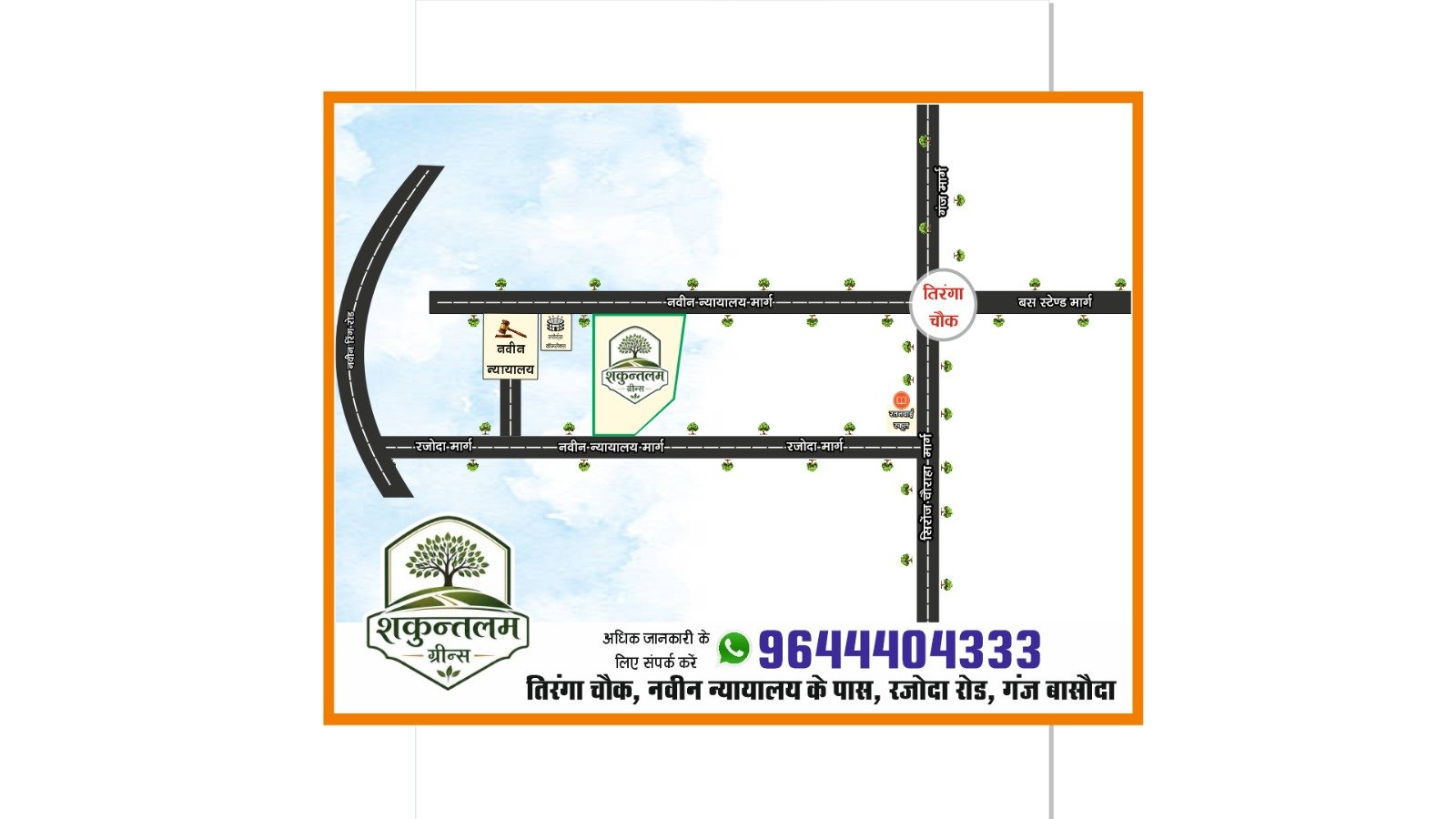 VIEW OUR SITE MAP LOCATION
