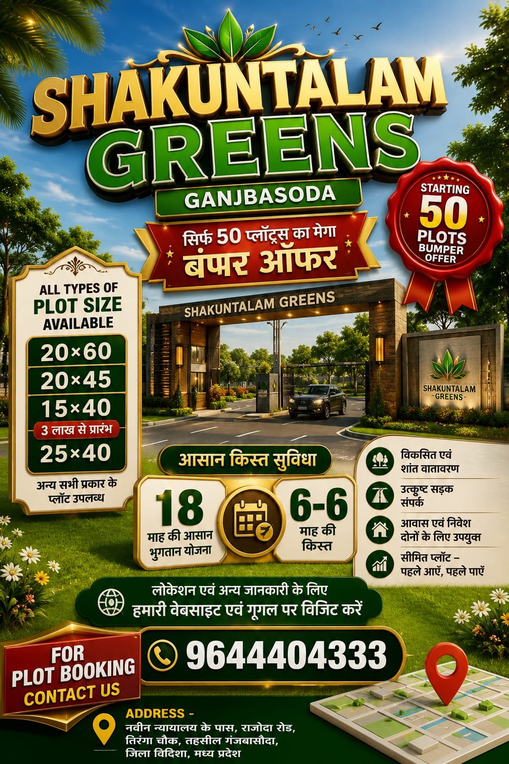 BOOKING OPEN NOW