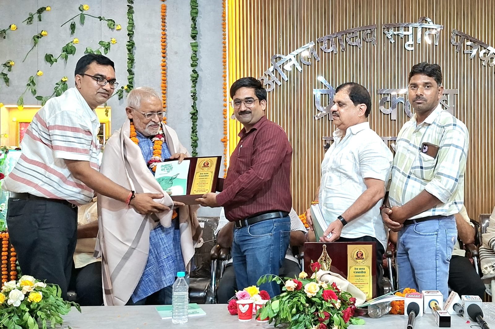 अनिल दाऊ सोशल वेलफेयर फाउंडेशन प्रोग्राम