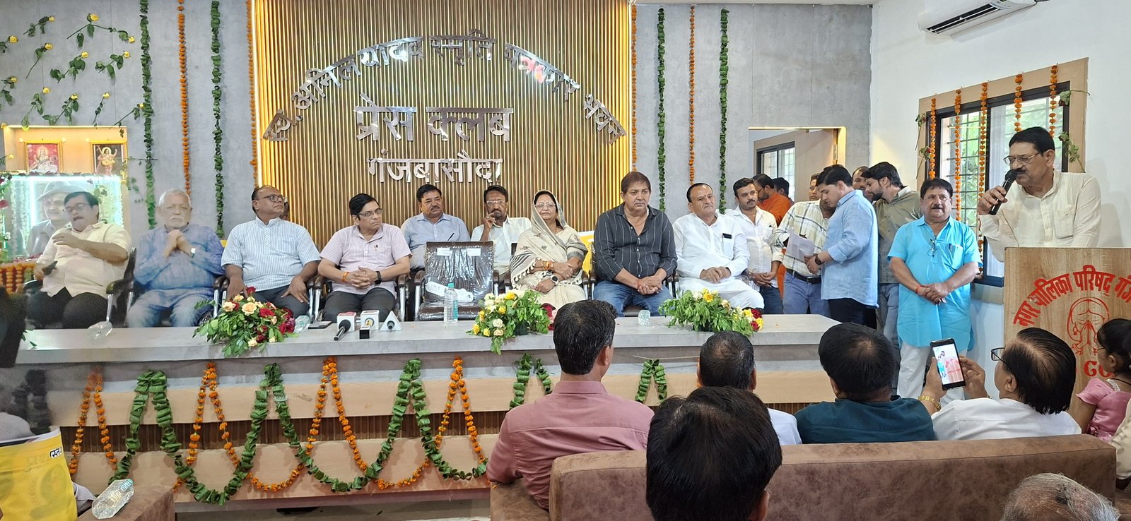 अनिल दाऊ सोशल वेलफेयर फाउंडेशन प्रोग्राम