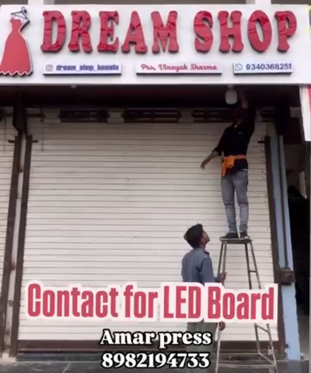 LED BOARD DESIGN