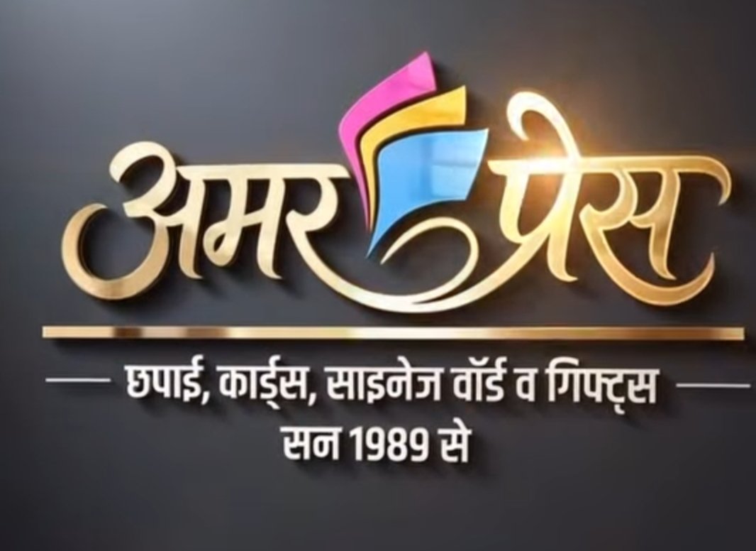 आज ही संपर्क करे