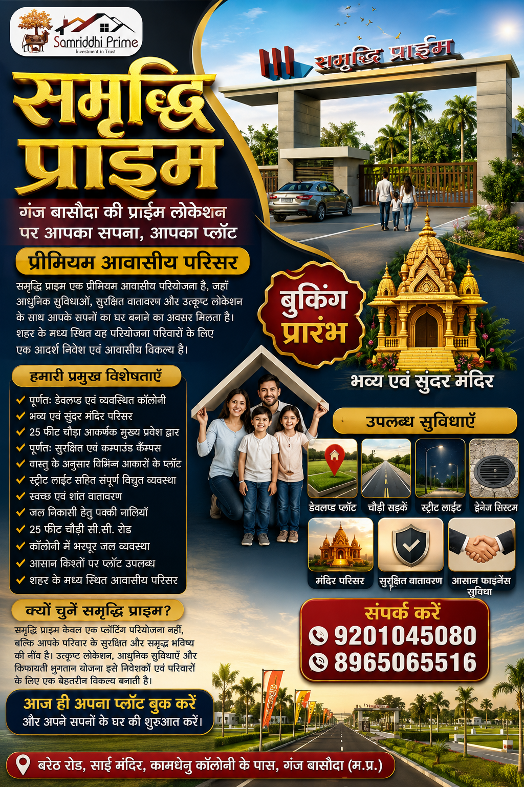 MUST VISIT ONCE