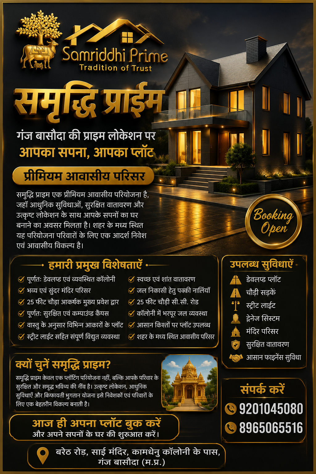 MUST VISIT ONCE