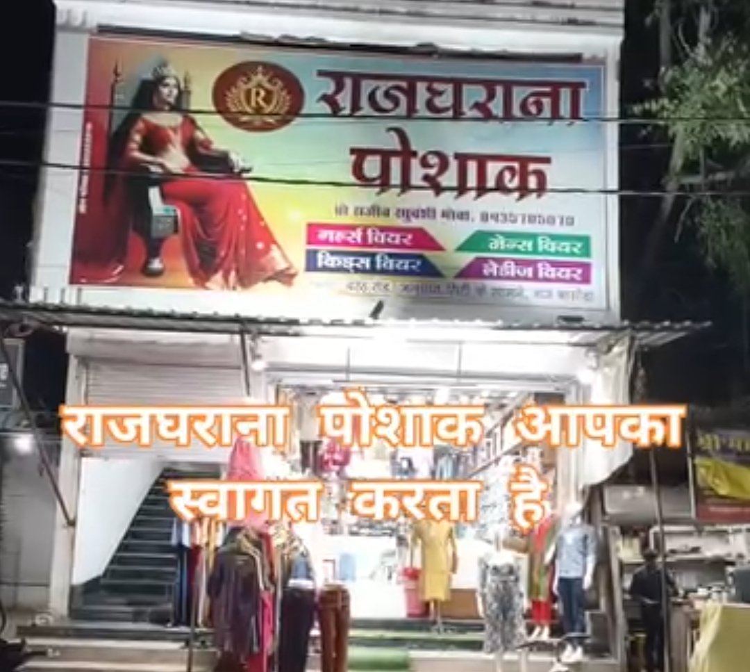 VISIT ONCE