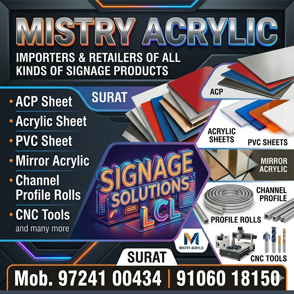 PRODUCT DETIALS