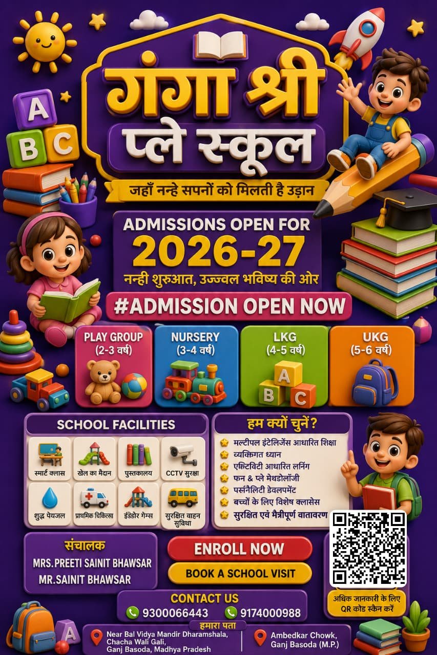 WELCOME TO STUDENTS 2026