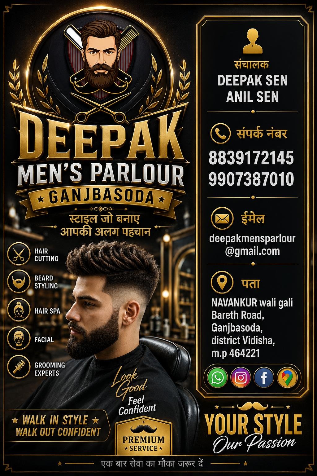 VISIT ONCE