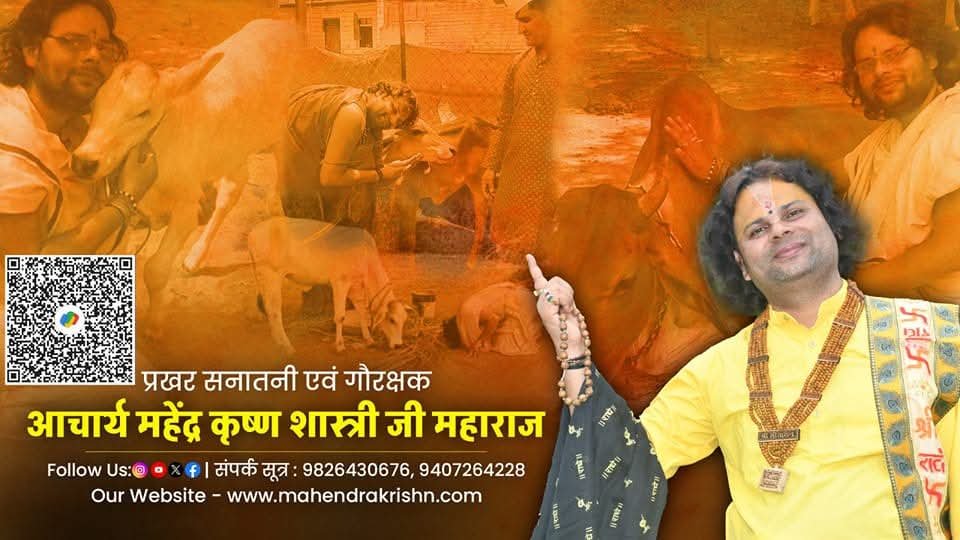 आज ही संपर्क करे