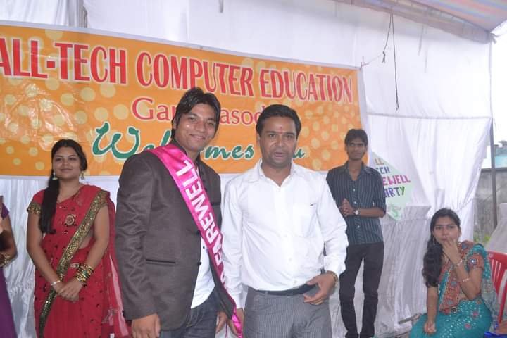 Program Function