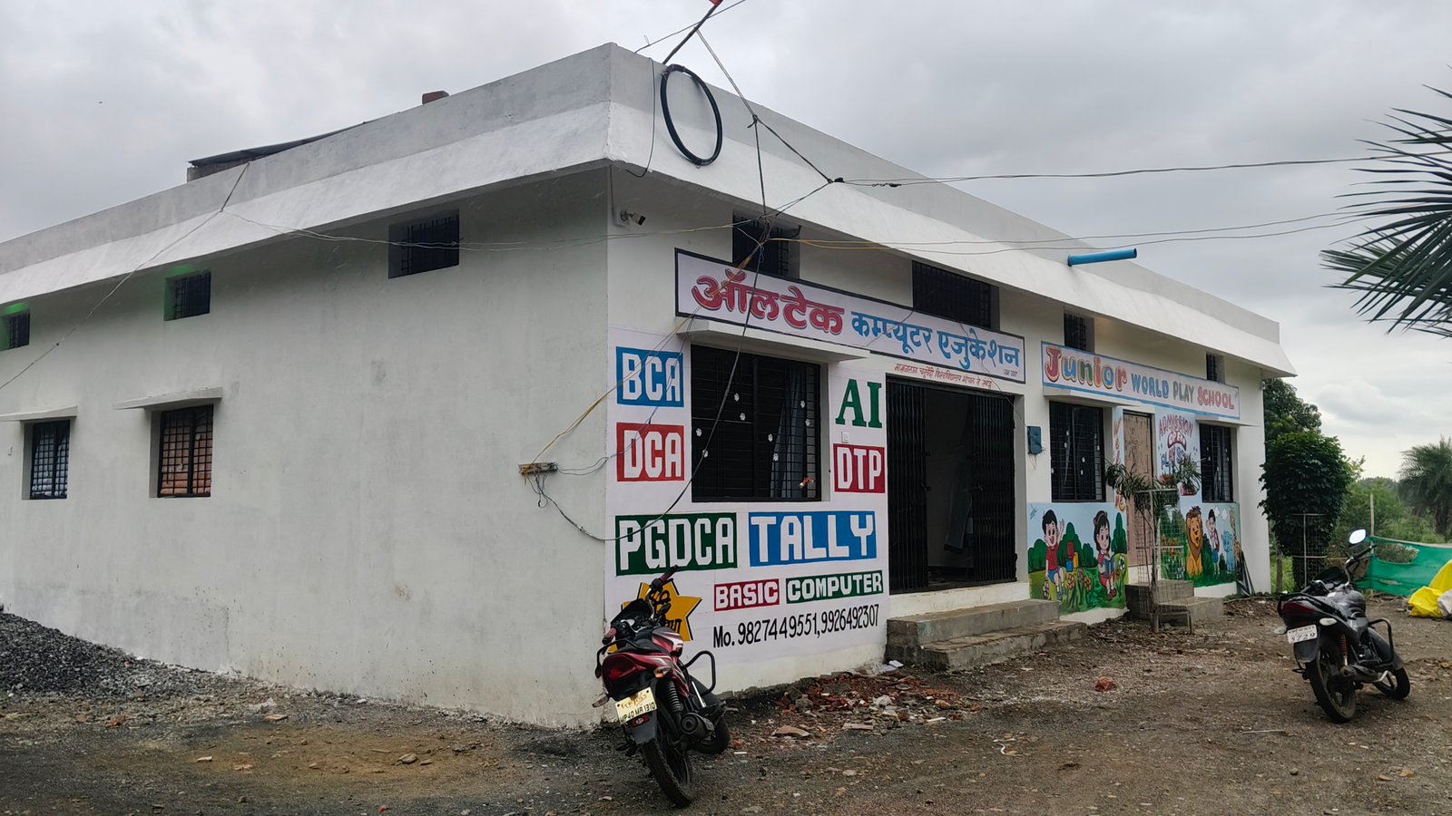 NEW BRANCH COLLEGE