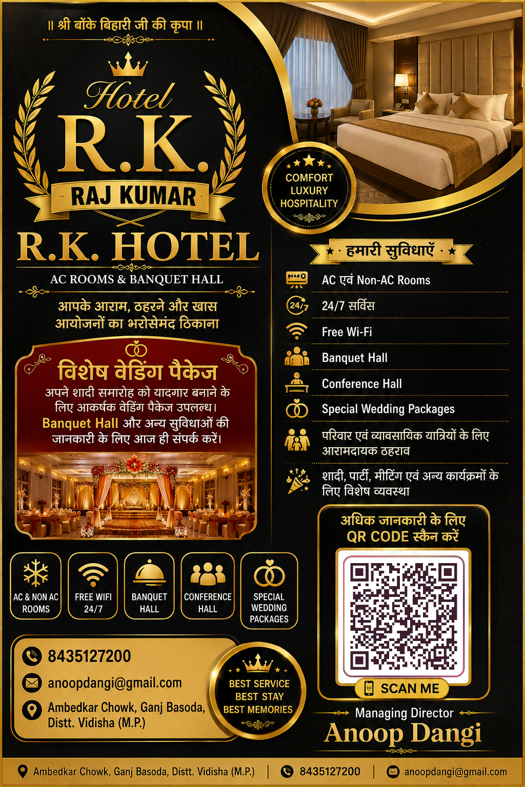 BOOK NOW