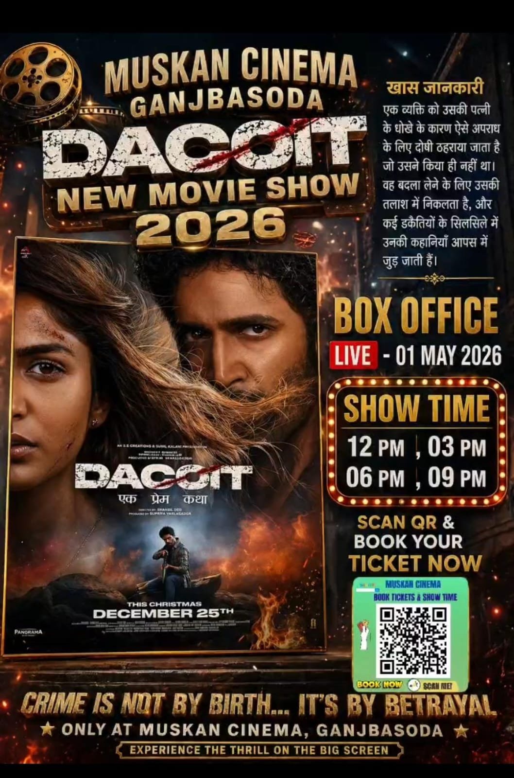 DACCOT MOVIE SHOW TIME