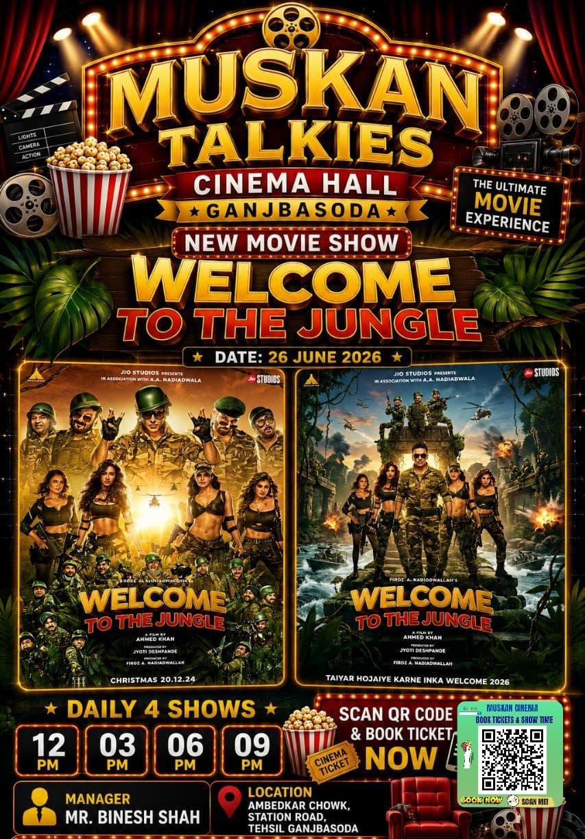 WELCOME TO THE JUNGLE