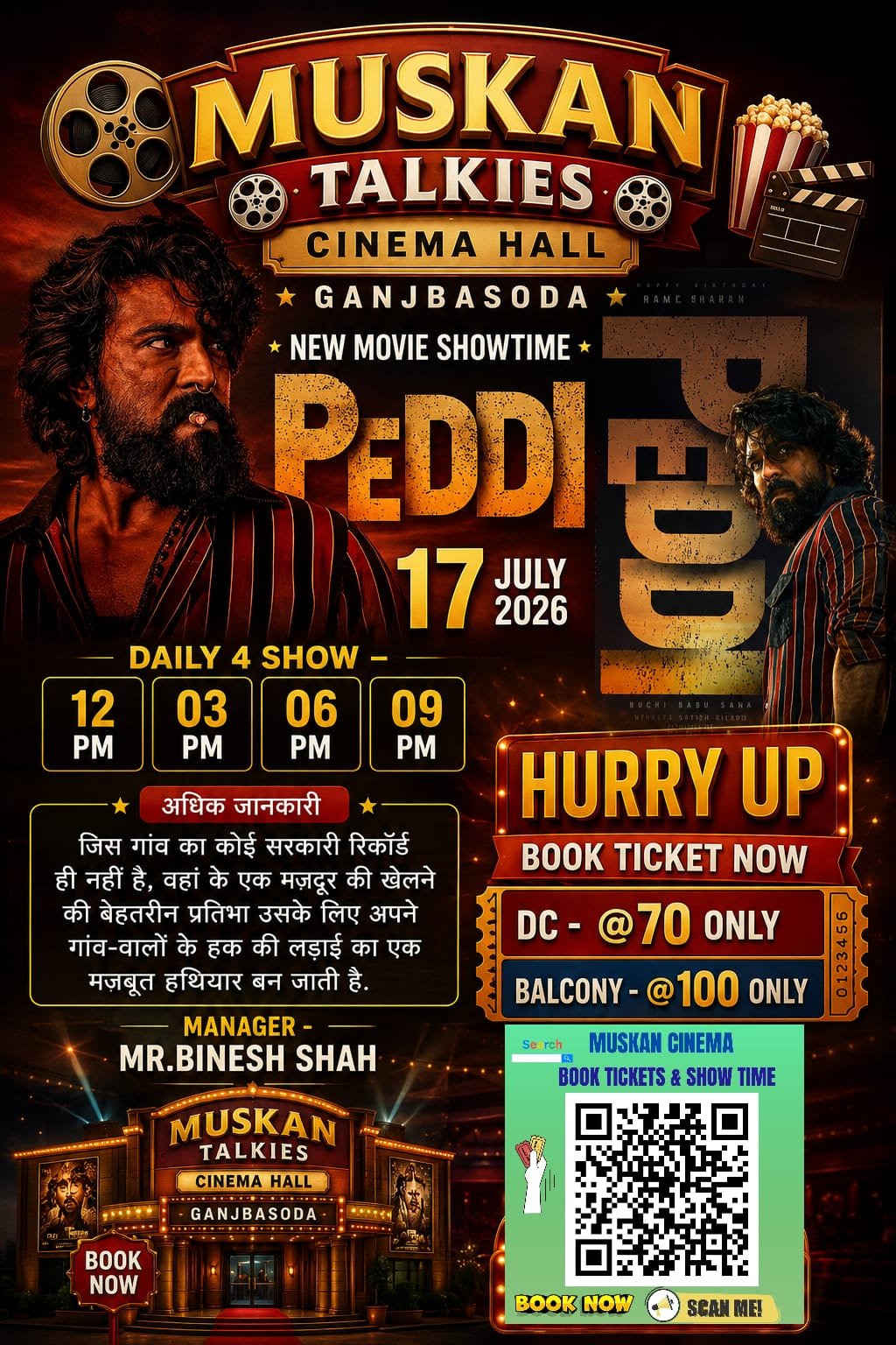 PEDDI