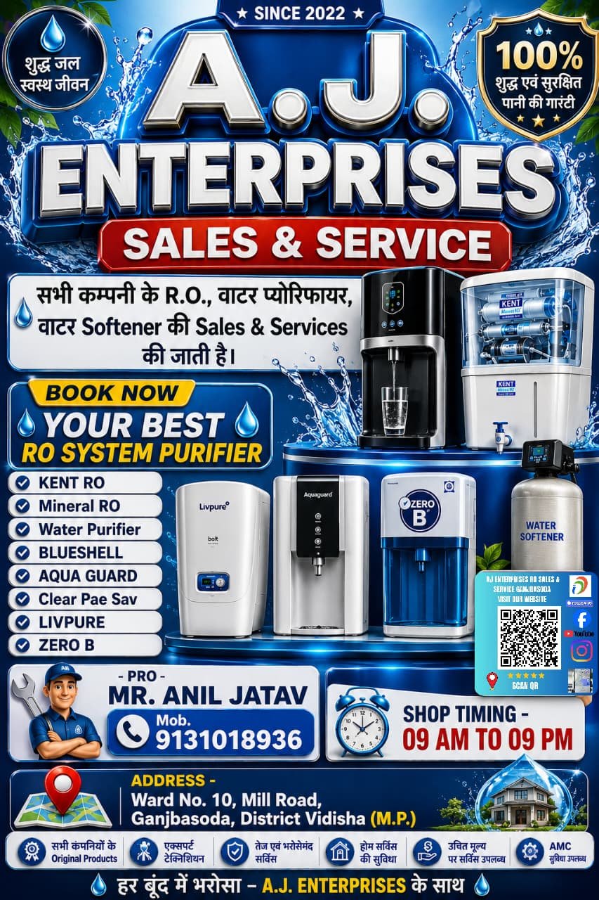 MUST CONTACT US SOON