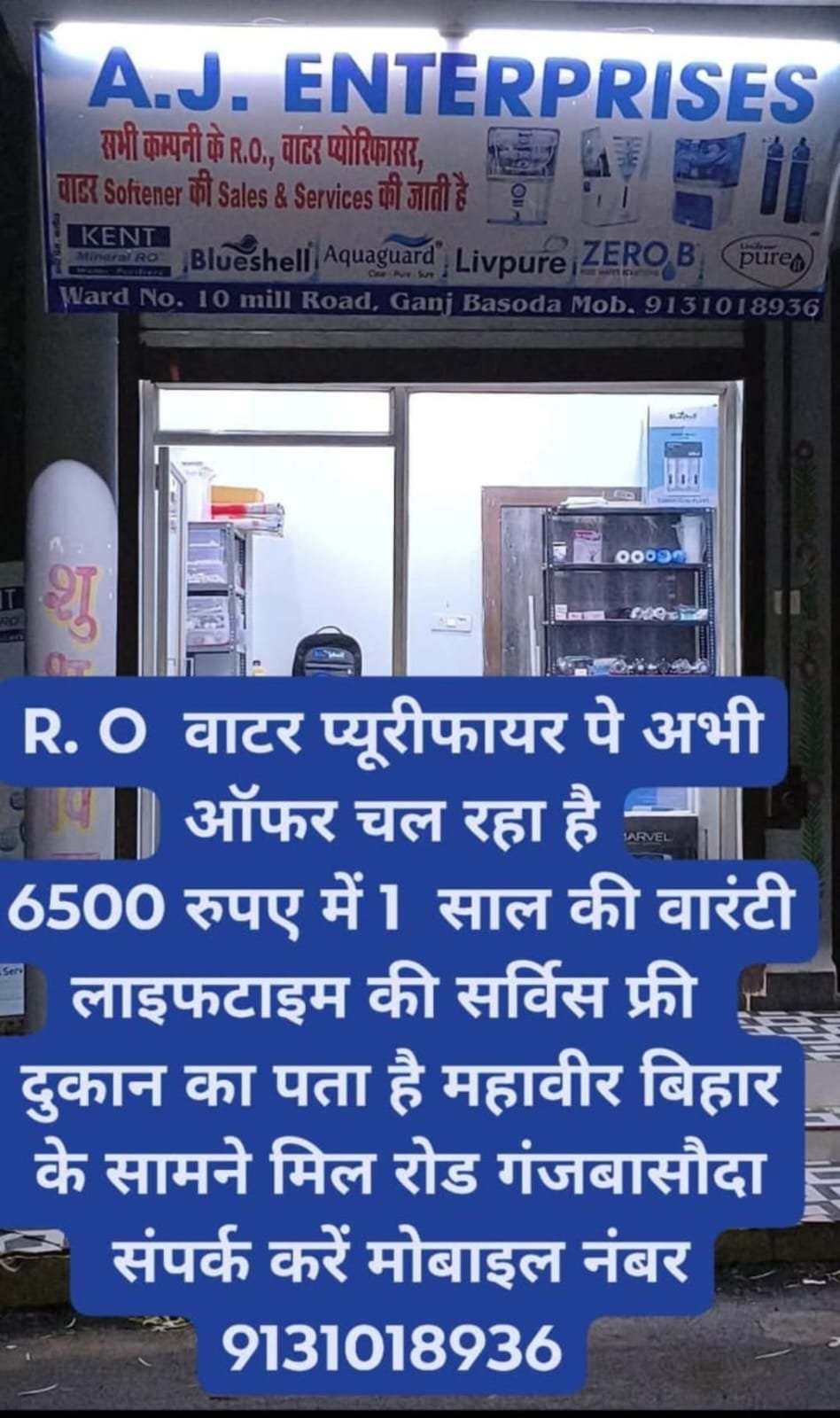 BEST SERVICE