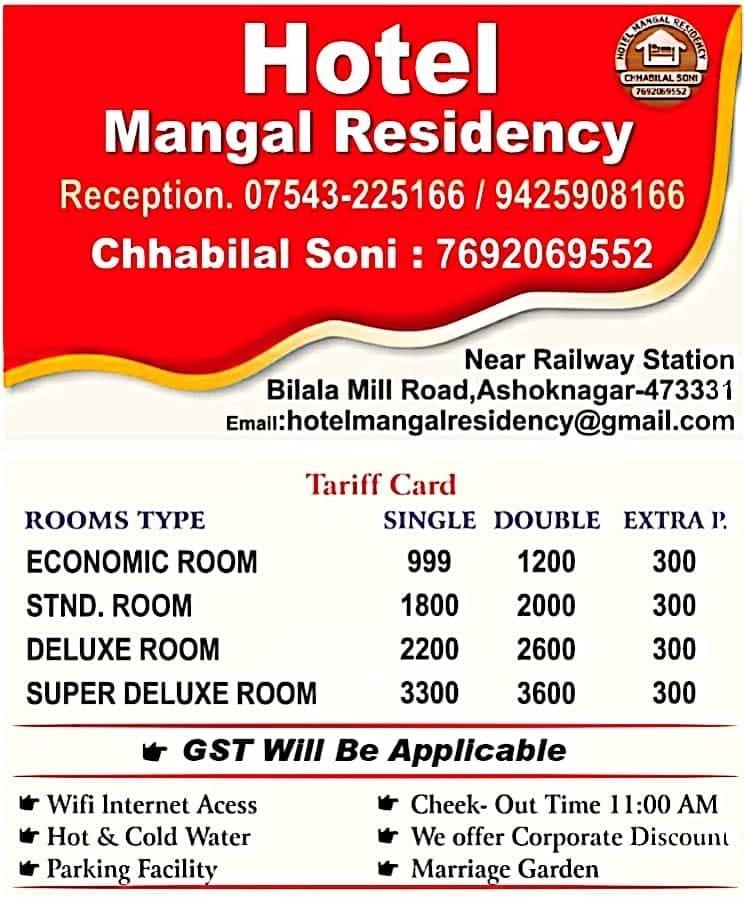 BOOK NOW