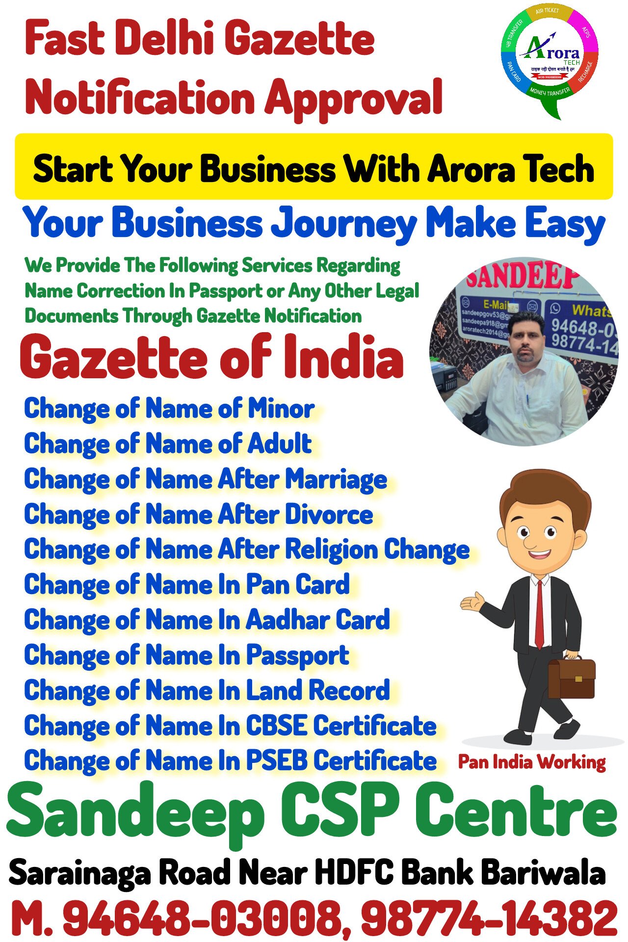 Gazette Notification