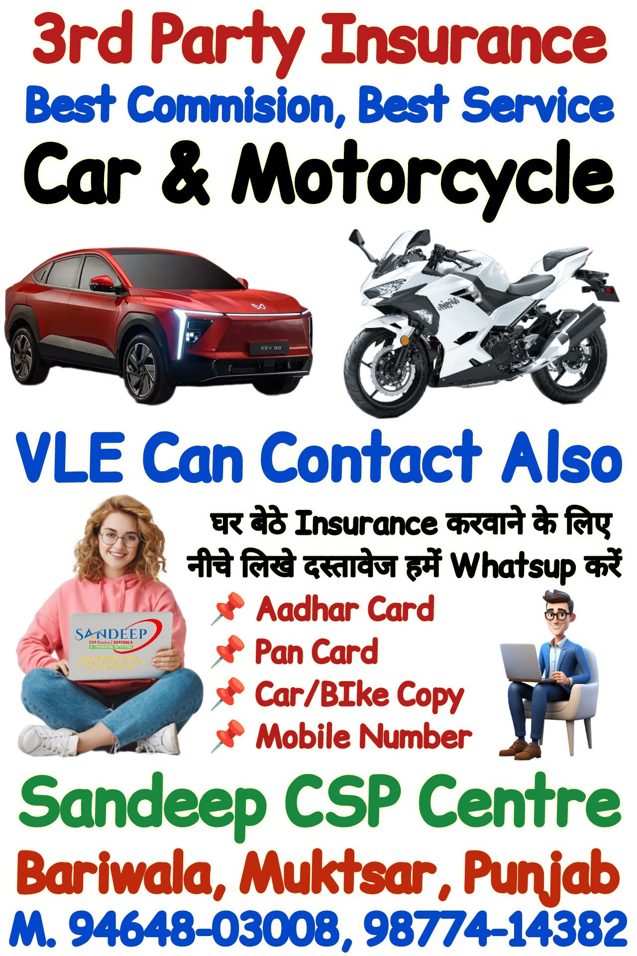 Motor Insurance