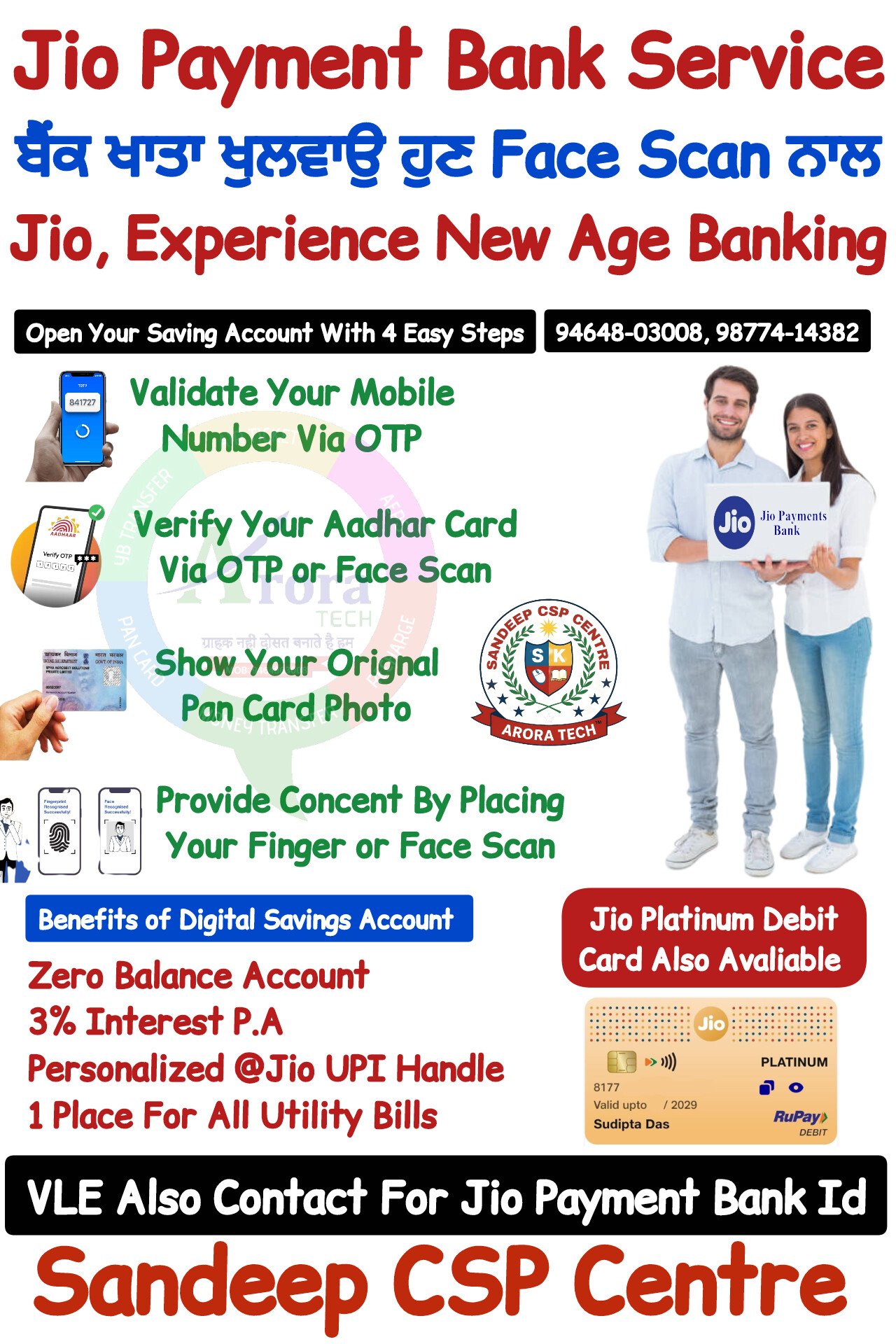 Jio Payment Bank