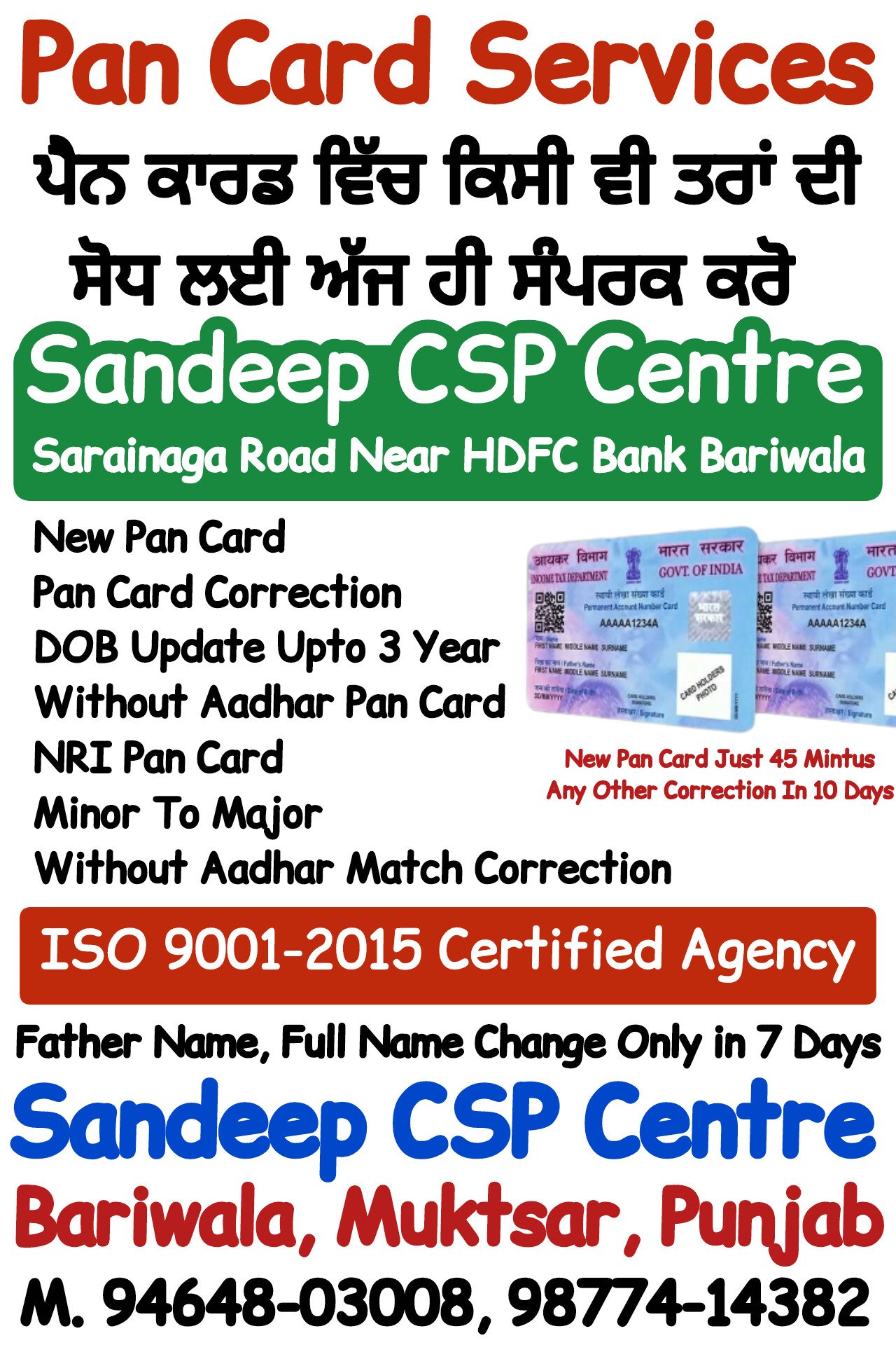 Pan Card