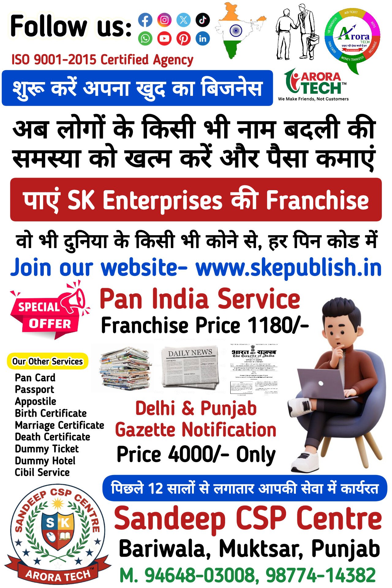 Franchise Opportunity