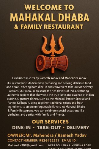 MR.RAMESH YADAV/MAHENDRA YADAV