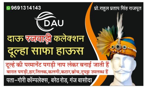 DAU RAJWADI COLLECTION AND DULHA SHAFA HOUSE GANJBASODA