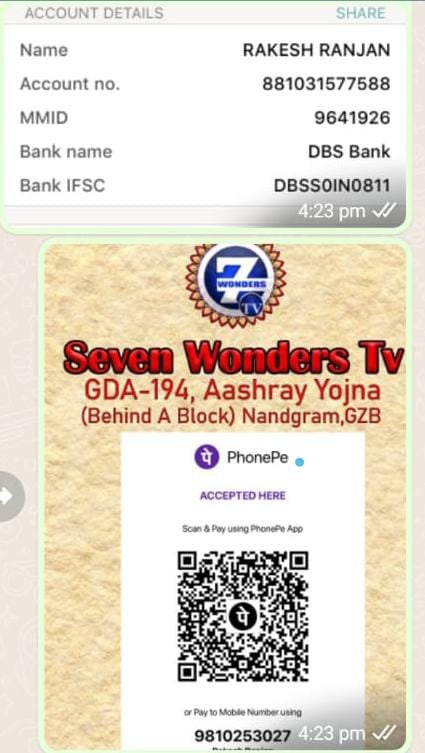 Payment QR