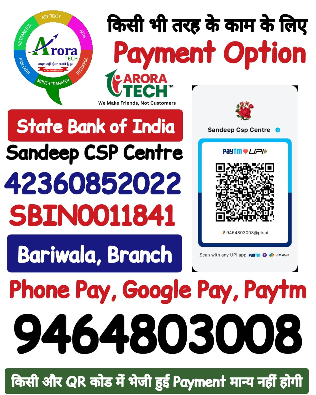 Payment QR